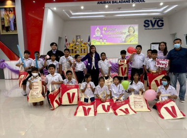 สำนักงานสหกรณ์จังหวัดสระบุรี จัดงาน “7 มิถุนายน ... พารามิเตอร์รูปภาพ 70